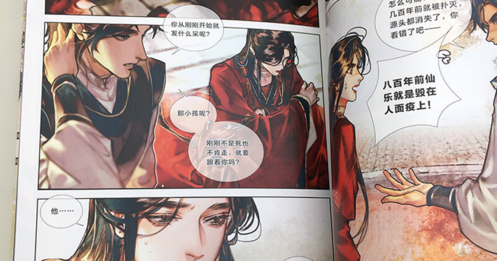 manhua: quadrinhos chinês