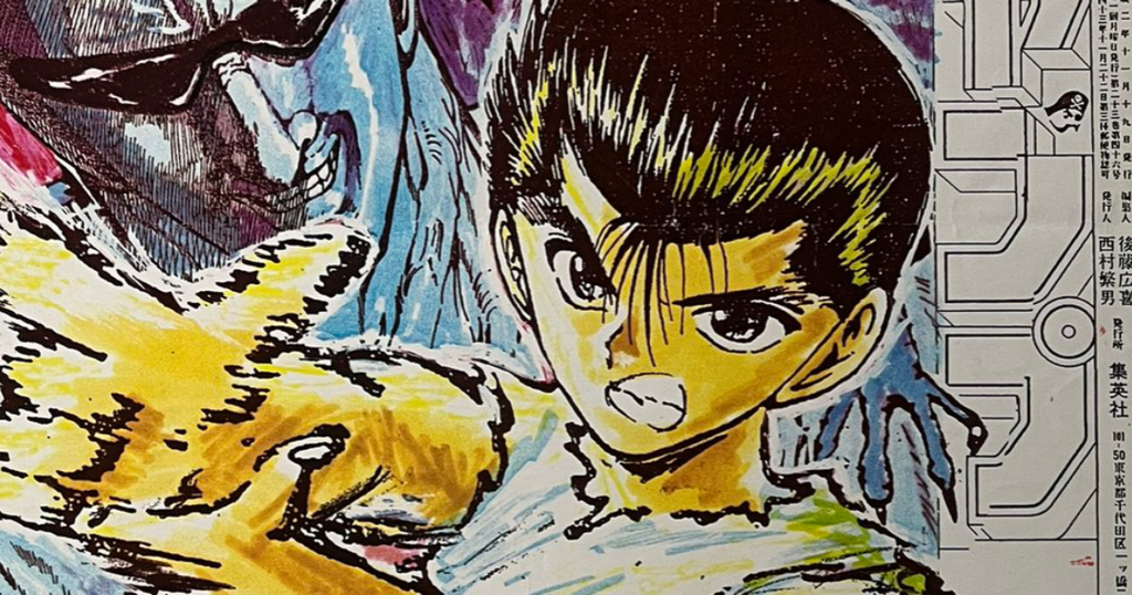 togashi é aspirante a mangaka desde o fundamental